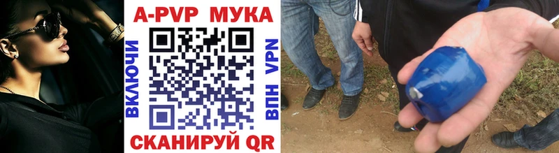 купить  сайты  Верхняя Тура  A PVP кристаллы 