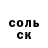Альфа ПВП Crystall aidypat5506