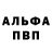 АМФЕТАМИН Розовый Olga Haffner