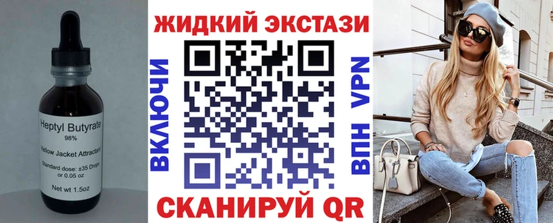 hydra как зайти  Верхняя Тура  Бутират GHB  цены  