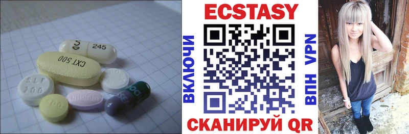 наркошоп Верхняя Тура Ecstasy таблы