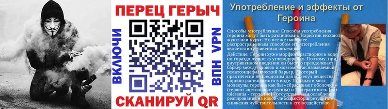 наркошоп  Верхняя Тура  ГЕРОИН гречка 