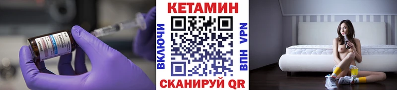 Кетамин ketamine  кракен сайт  Верхняя Тура 