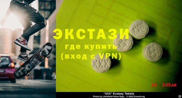 мефедрон мука Балахна