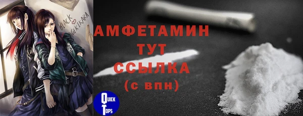 кристаллы Балабаново