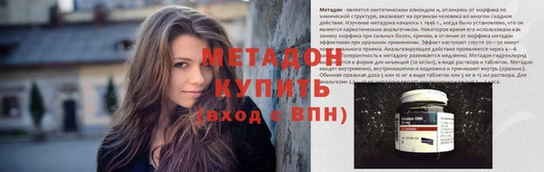 дистиллят марихуана Арсеньев