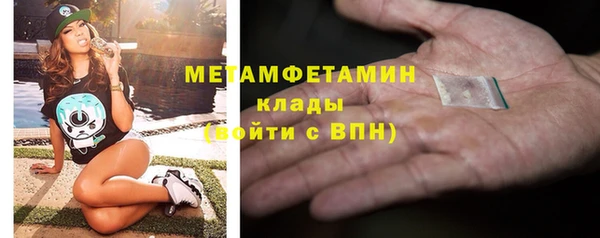 кристаллы Балабаново