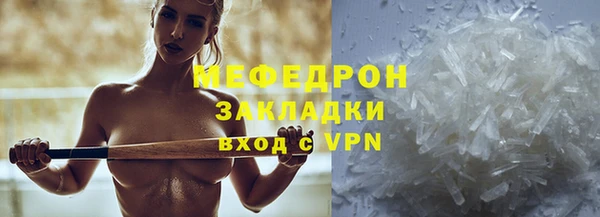 мефедрон мука Балахна