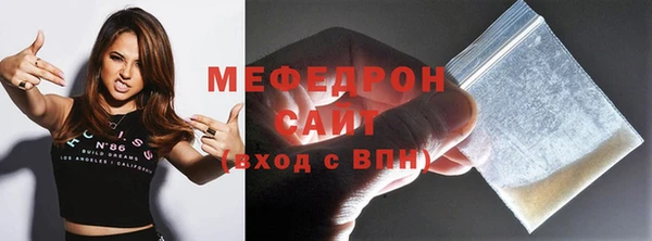 мефедрон мука Балахна