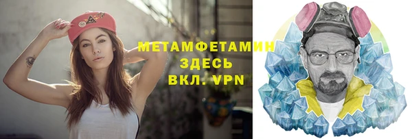 дистиллят марихуана Арсеньев