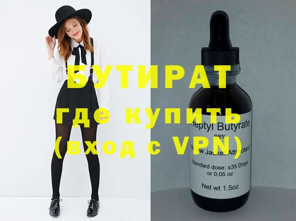 ALPHA PVP Армянск