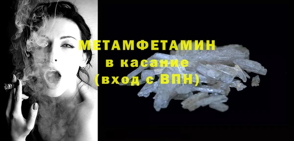 кристаллы Балабаново