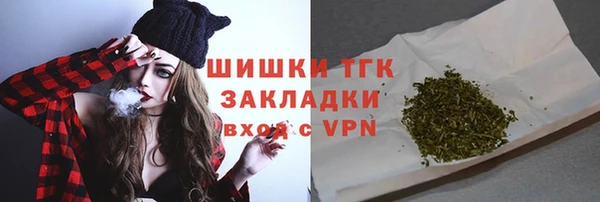 мефедрон мука Балахна