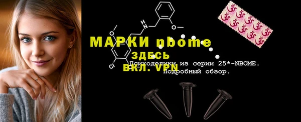 мефедрон мука Балахна