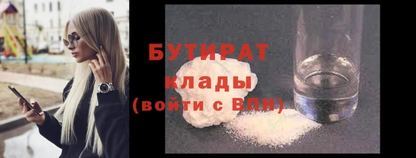 кристаллы Балабаново