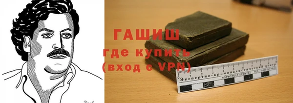 кристаллы Балабаново