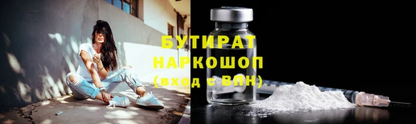 кристаллы Балабаново