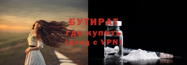 наркотики Аркадак