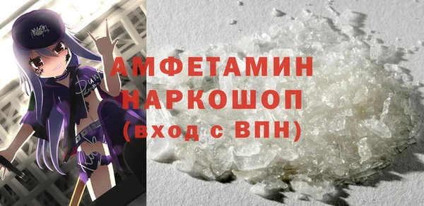 кристаллы Балабаново