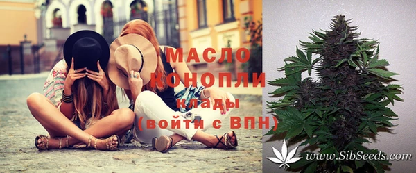 ALPHA PVP Армянск