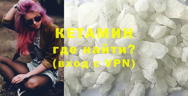 ALPHA PVP Армянск