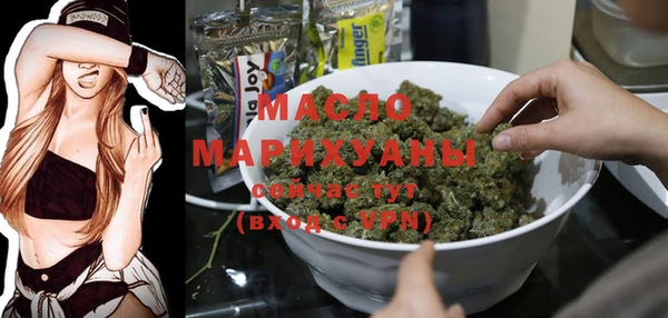 дистиллят марихуана Арсеньев