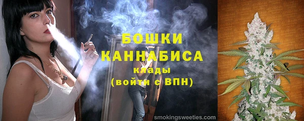 ALPHA PVP Армянск