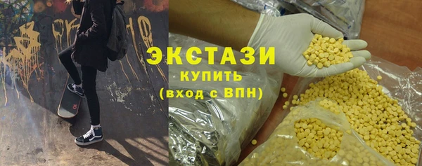 мефедрон мука Балахна