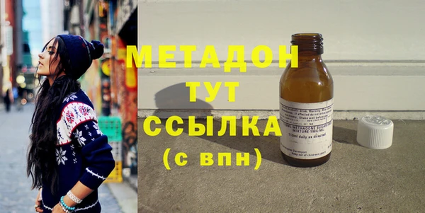 мефедрон мука Балахна