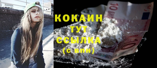 наркотики Аркадак