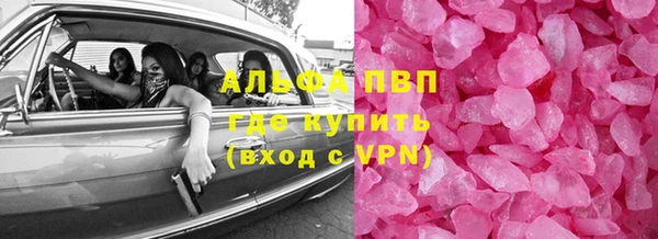 наркотики Аркадак