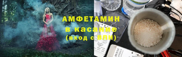 мефедрон мука Балахна