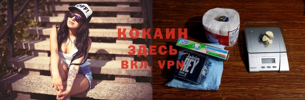 мефедрон мука Балахна
