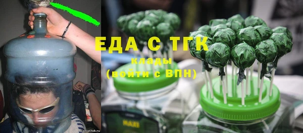 мефедрон мука Балахна