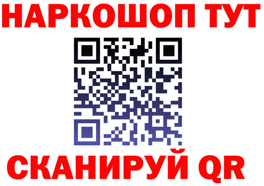 A PVP крисы CK tor площадка гидра Верхняя Тура