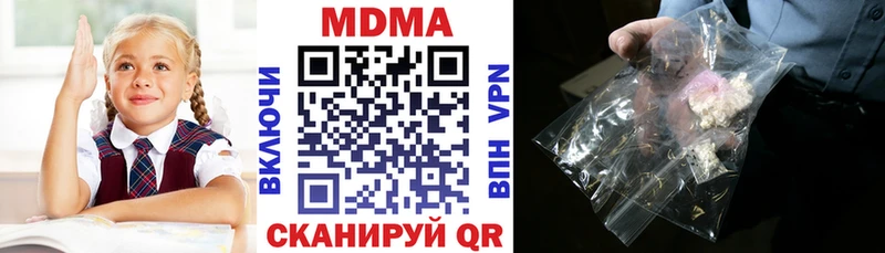 как найти закладки Верхняя Тура MDMA crystal