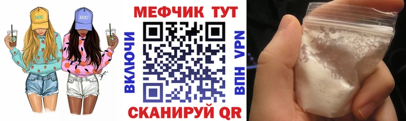 наркошоп МЕГА зеркало Мефедрон кристаллы Верхняя Тура