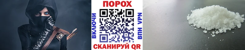 закладка Верхняя Тура Метамфетамин мет