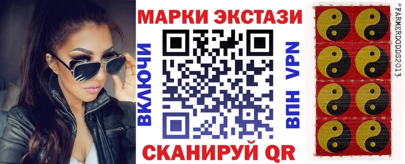 ОМГ ОМГ зеркало  Верхняя Тура  Марки 25I-NBOMe 1,5мг  сколько стоит 