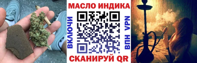 сайты даркнета Telegram  Верхняя Тура  Дистиллят ТГК вейп с тгк  магазин   